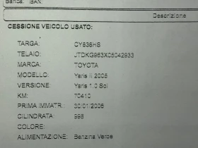 Toyota Yaris 1.0VVTI-70к.с SOL / 70000км.!!!!! /, снимка 16