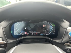 BMW iX3 IMPRESSIVE 80 kWh   286 к.с., снимка 13