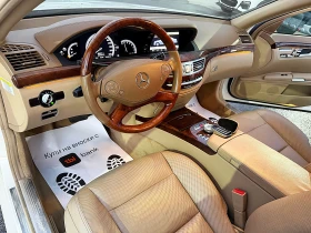 Mercedes-Benz S 500 388k.c-LED-BIXENON-KAMERA-VAKUM-ДЪЛГА БАЗА-ОБДУХВА, снимка 10