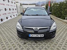 Hyundai I30 1.4i-109кс= КЛИМАТИК= ОБСЛУЖЕН= ВСИЧКО ПЛАТЕНО 1