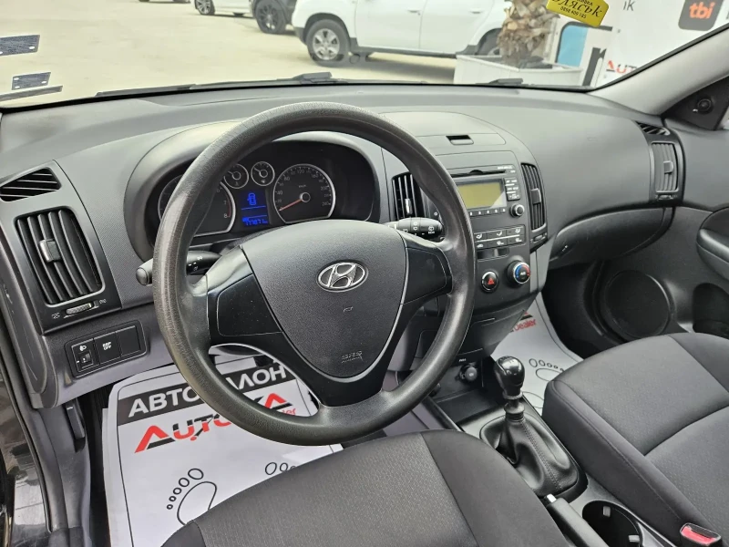 Hyundai I30 1.4i-109кс= КЛИМАТИК= ОБСЛУЖЕН= ВСИЧКО ПЛАТЕНО, снимка 8 - Автомобили и джипове - 48143673