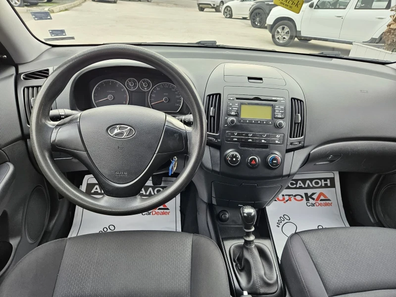 Hyundai I30 1.4i-109кс= КЛИМАТИК= ОБСЛУЖЕН= ВСИЧКО ПЛАТЕНО, снимка 11 - Автомобили и джипове - 48143673