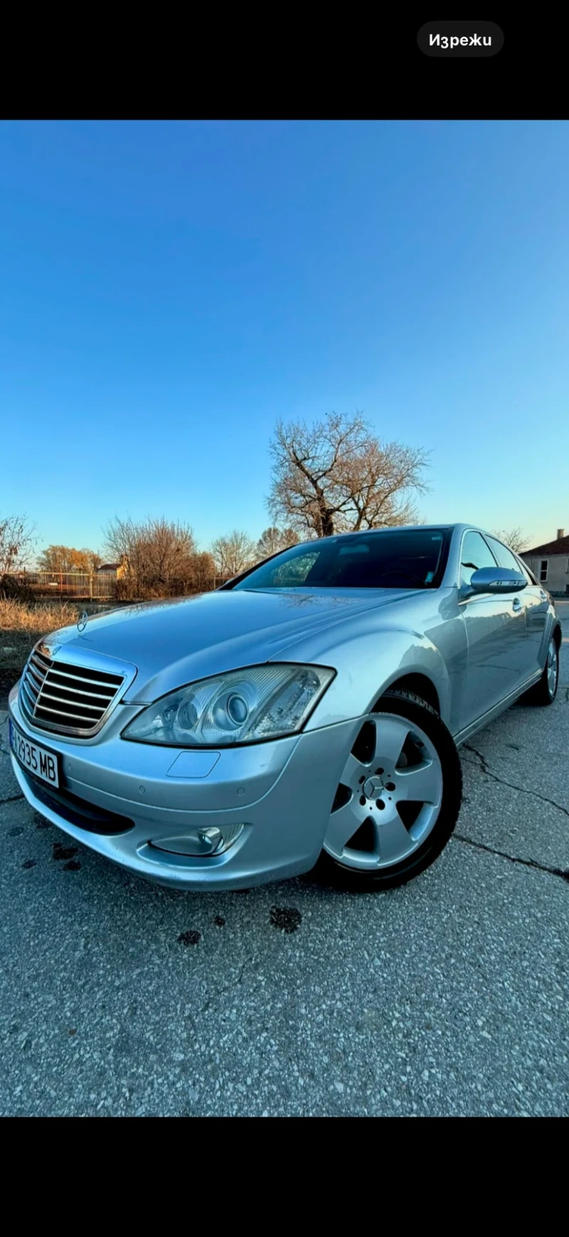 Mercedes-Benz S 320 ВАКУМ/МАСАЖ//LONG//DISTRONIK/TOP\, снимка 1 - Автомобили и джипове - 48434604