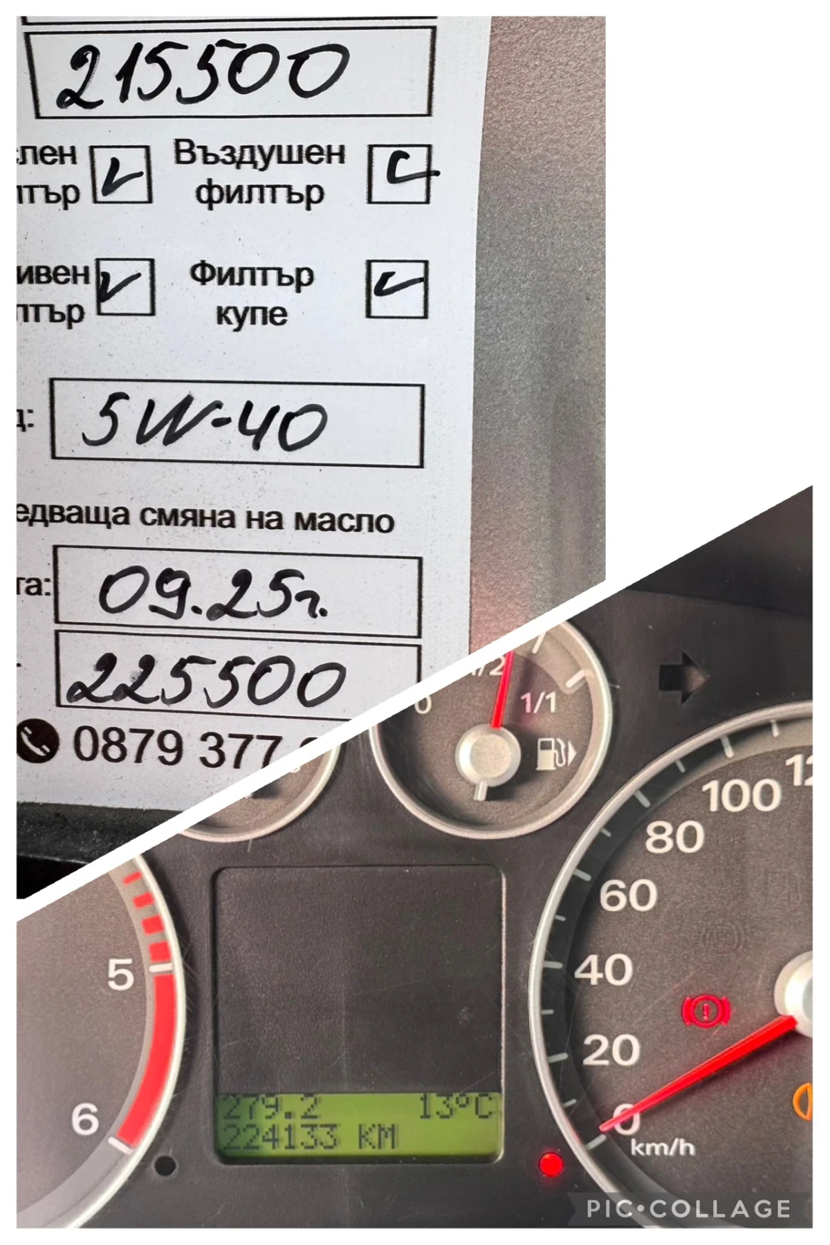 Ford C-max 1.8TDCI 116HP | Mobile.bg   17