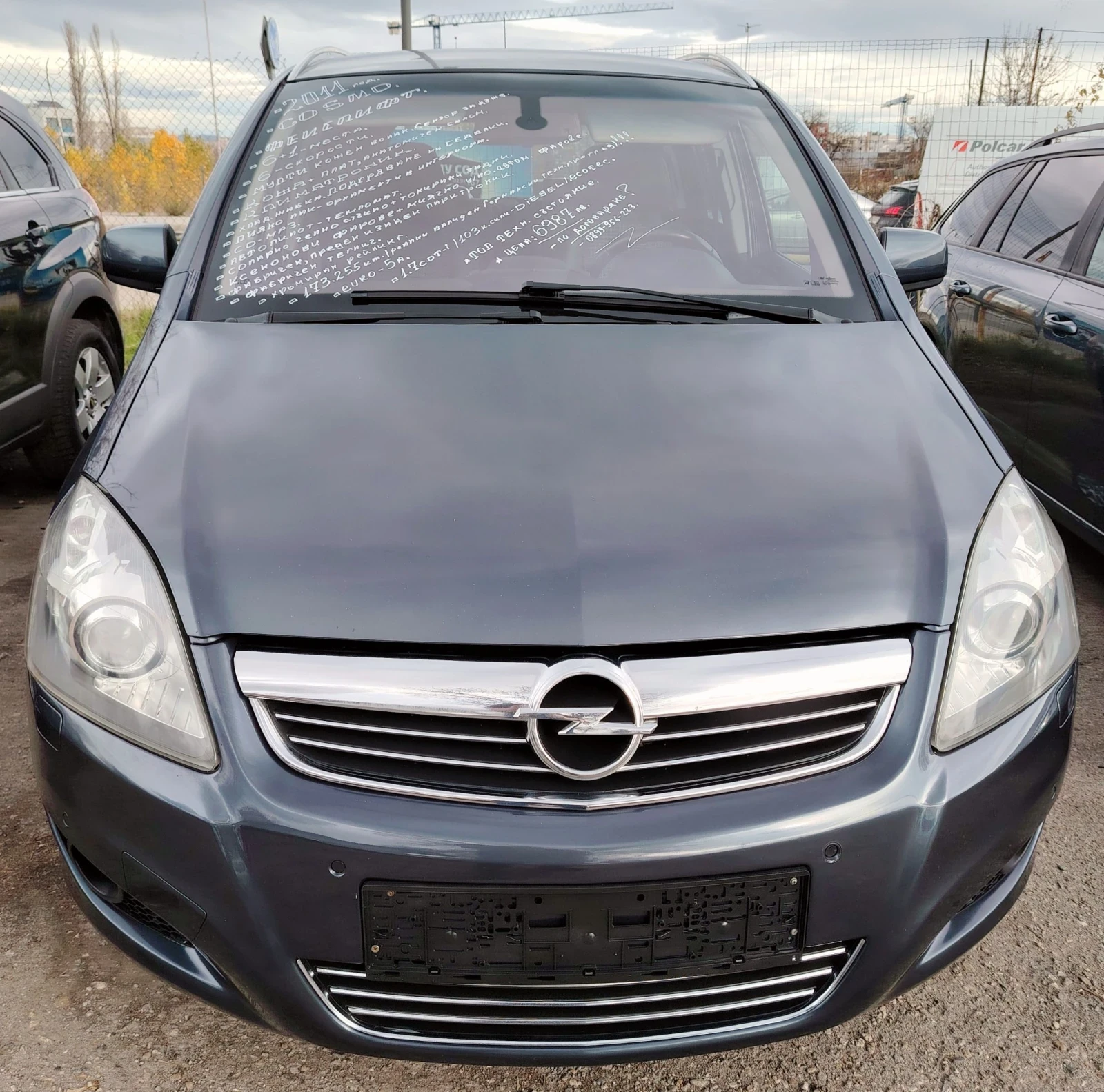 Opel Zafira 1.7CDT-i/COSMO - изображение 4