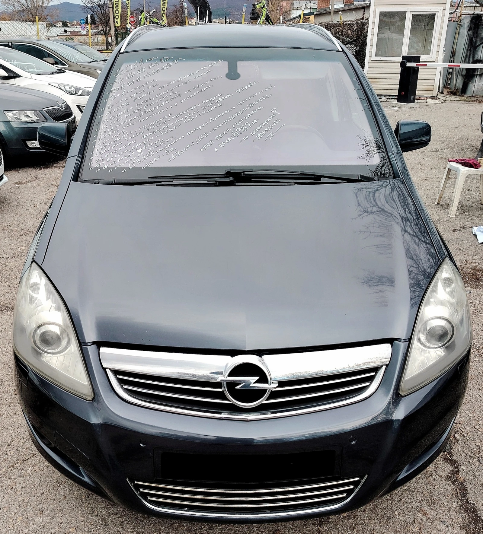 Opel Zafira 1.7CDT-i/COSMO | Mobile.bg   2
