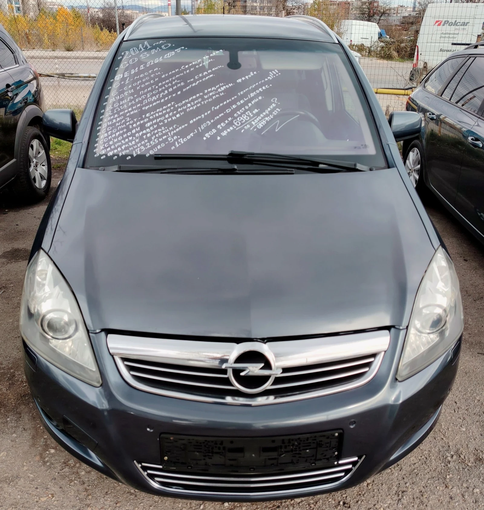 Opel Zafira 1.7CDT-i/COSMO - изображение 2