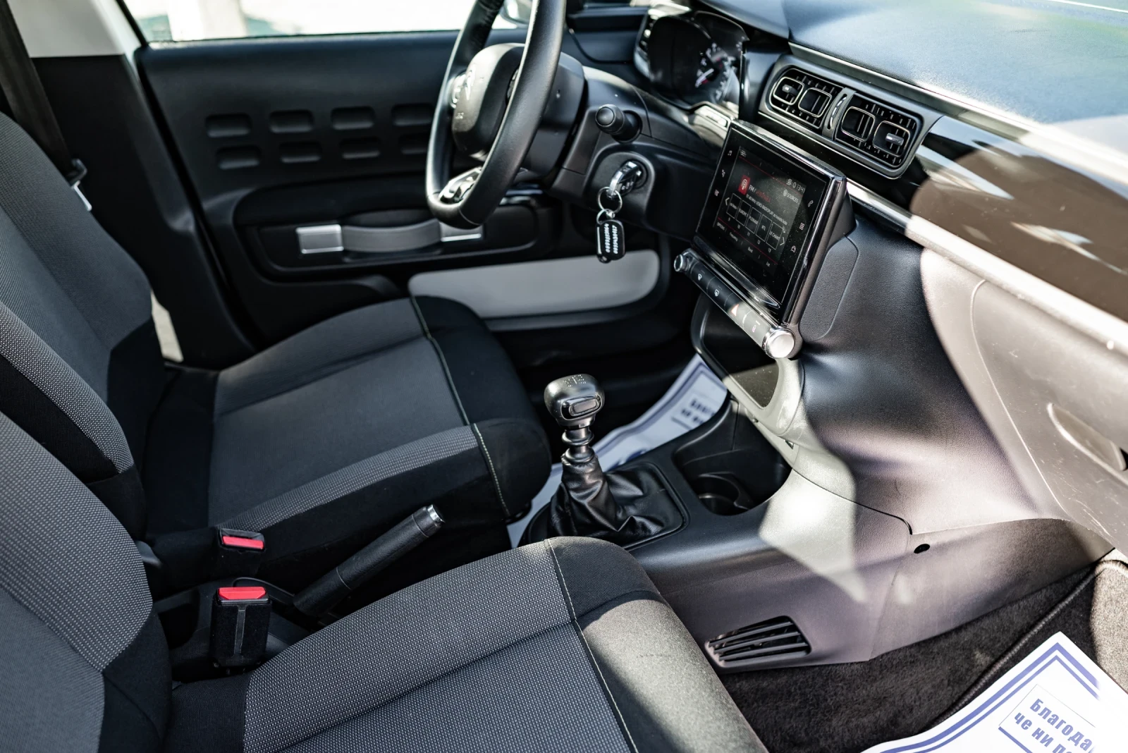 Citroen C3, снимка 13 - Автомобили и джипове - 55299058