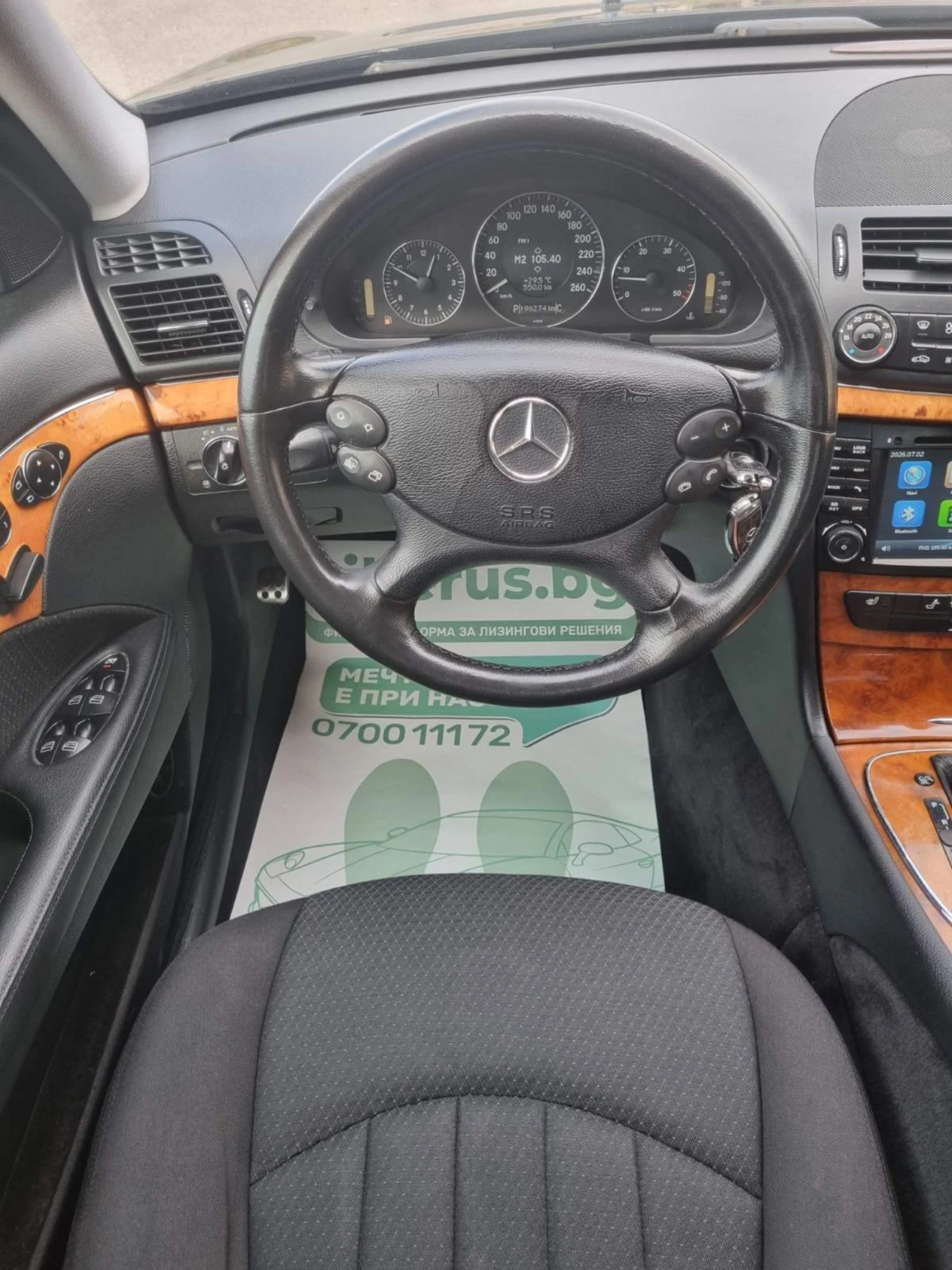 Mercedes-Benz E 320 Cdi Elegance.Facelift, снимка 11 - Автомобили и джипове - 55218879