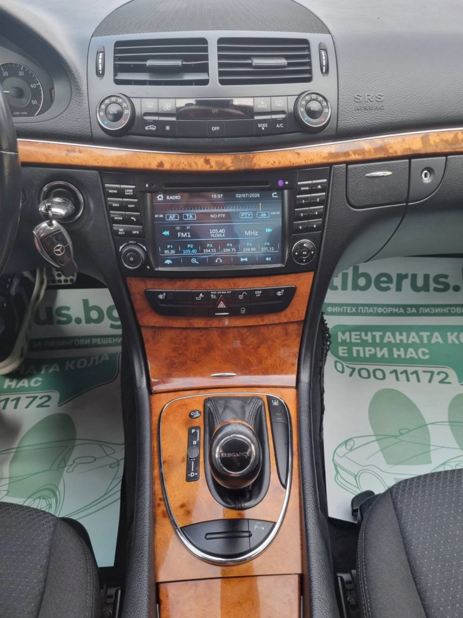 Mercedes-Benz E 320 Cdi Elegance.Facelift, снимка 10 - Автомобили и джипове - 55218879