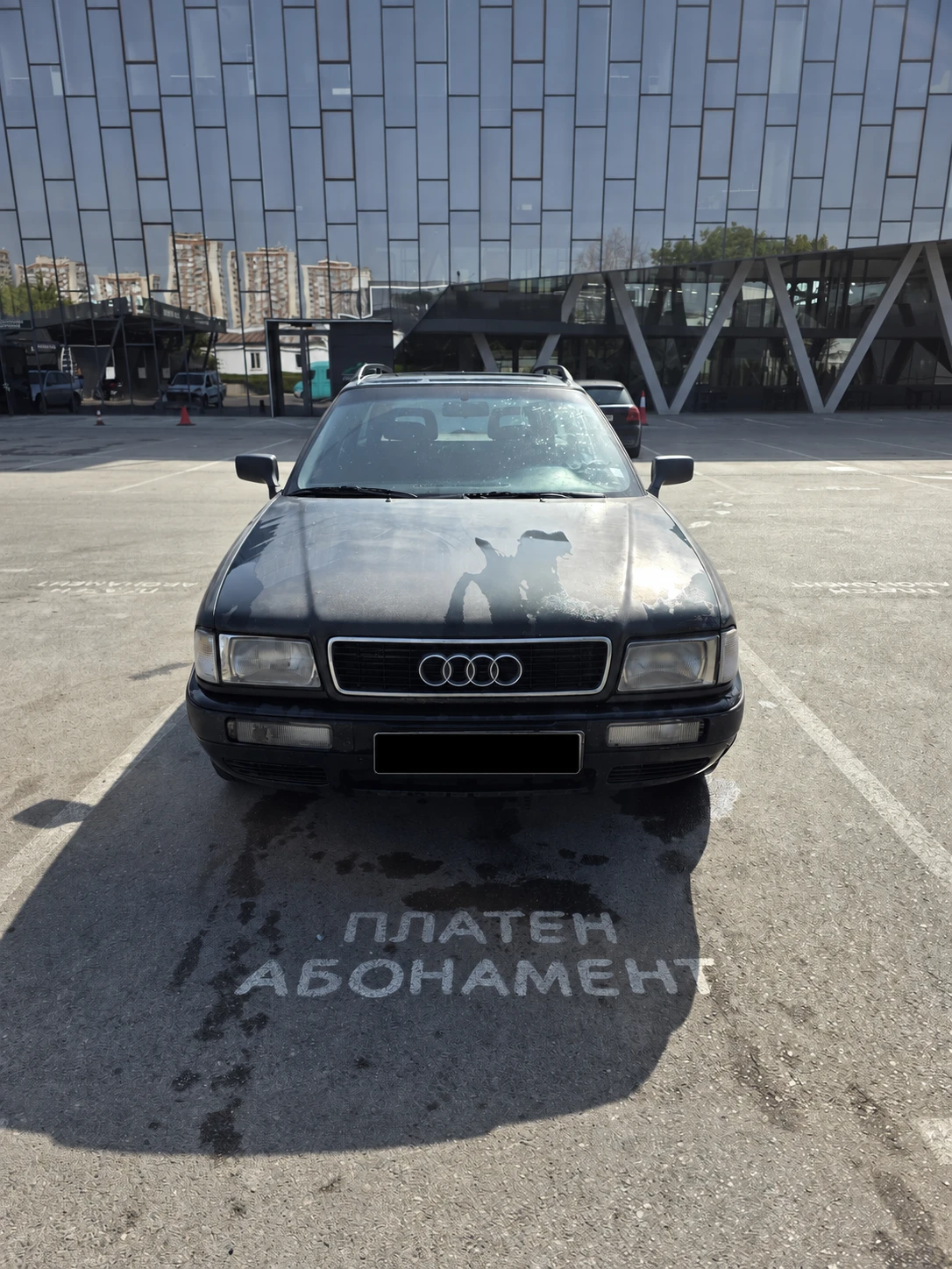 Audi 80 B4 2.0E