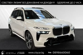 BMW X7 40d/xDrive/FACELIFT/M-SPORT/HEAD UP/H&K/PANO/, снимка 1