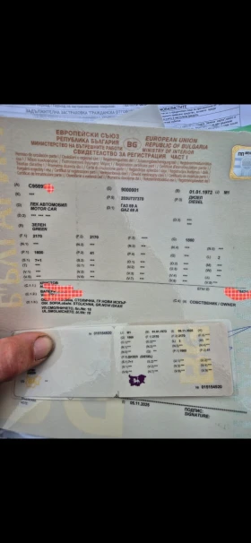 Gaz 69  ����� | Mobile.bg � ����� ������ 7