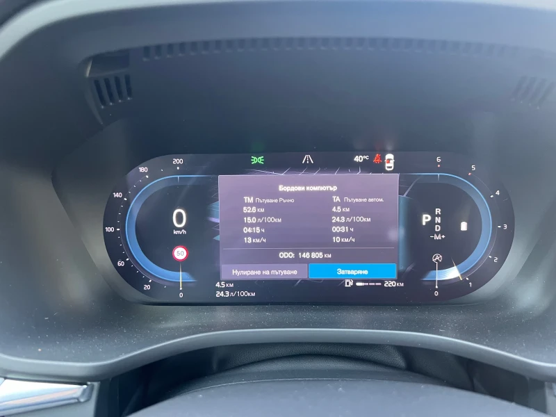 Volvo XC60 2.0 D4 Mild Hybrid AWD Keyless , снимка 10 - Автомобили и джипове - 51144388