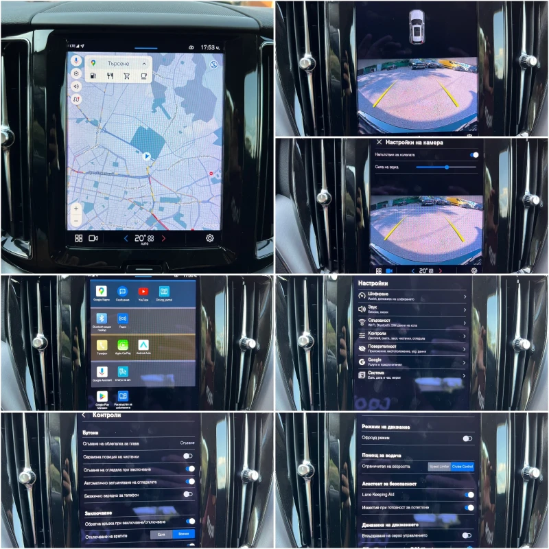 Volvo XC60 2.0 D4 Mild Hybrid AWD Keyless , снимка 13 - Автомобили и джипове - 51144388