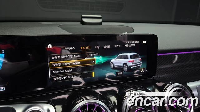 Mercedes-Benz GLB35AMG | Mobile.bg � ����������� 13