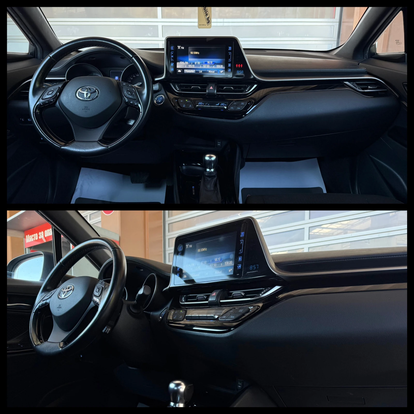 Toyota C-HR Hybrid ГАРАНЦИЯ 6 МЕСЕЦА ИЛИ 5000КМ, снимка 11 - Автомобили и джипове - 54875173