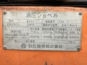 Обява за продажба на Багер Hitachi EX22 - ОЧАКВАН ВНОС 10.02.2026!!! ~16 798 EUR - изображение 10