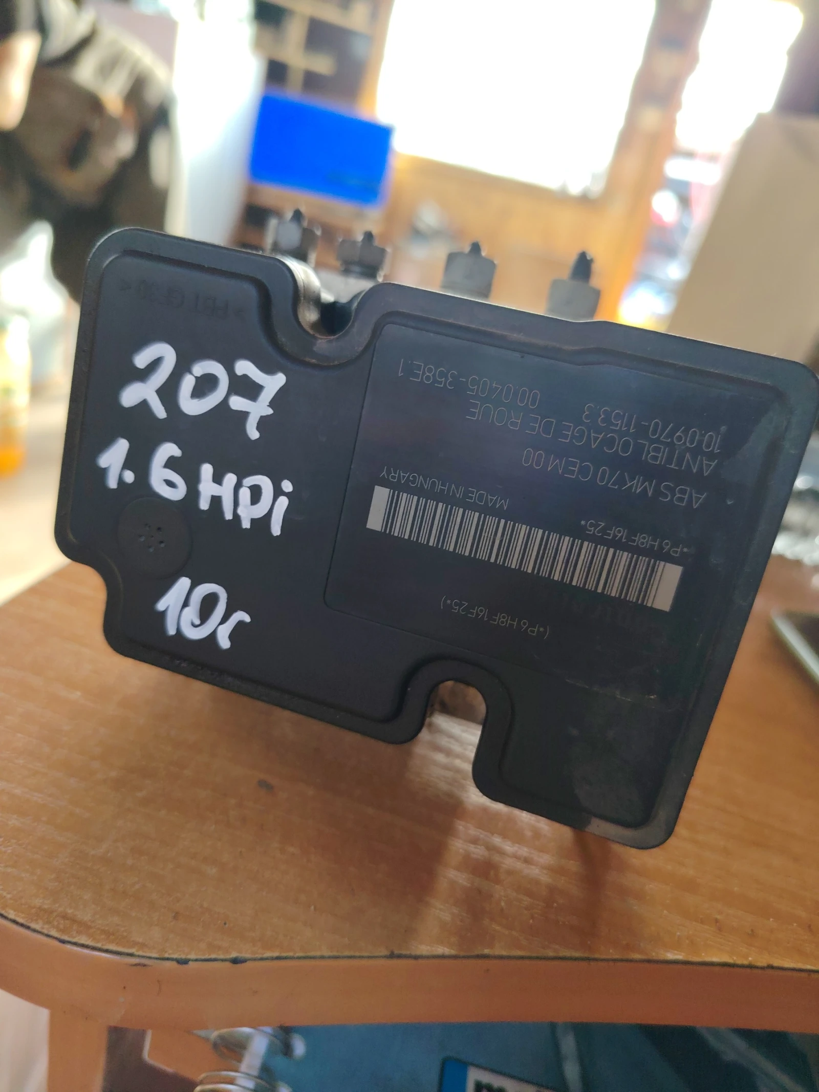 9665344180 ��� �� ���� 207 /10.0207-0142.4 | Mobile.bg � ����������� 2