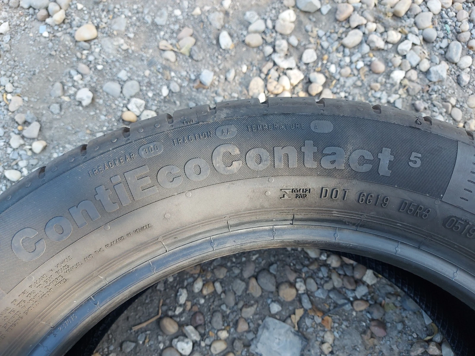  195/55R16 | Mobile.bg   6