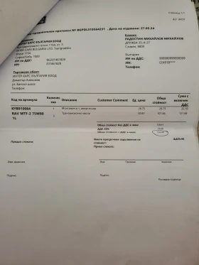 Mini Cooper, снимка 13