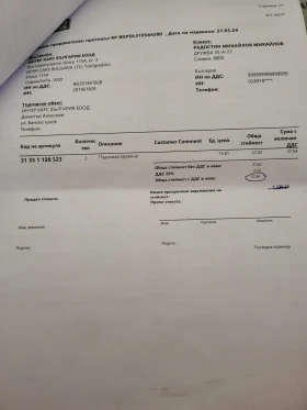 Mini Cooper, снимка 12