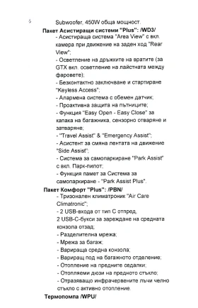 VW ID.4 Id 4 GTX, снимка 16