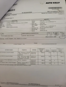 Mini Cooper, снимка 11