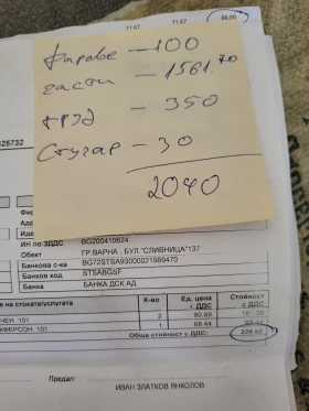 Mini Cooper, снимка 7