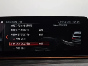 BMW 640 I XDRIVE LUXURY | Mobile.bg � ����� ������ 16