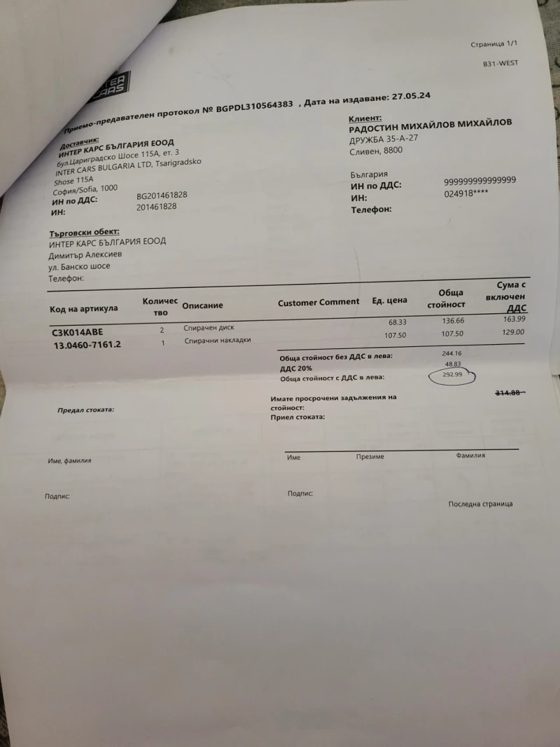 Mini Cooper, снимка 5 - Автомобили и джипове - 52255385