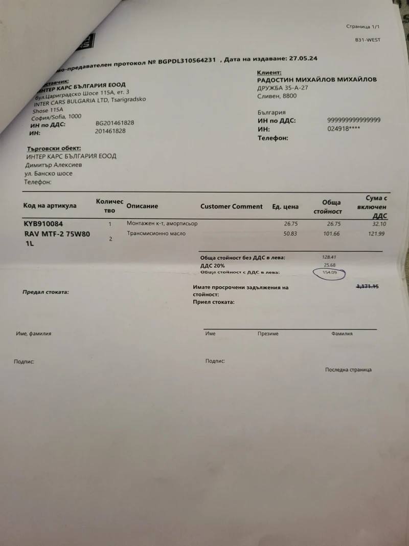 Mini Cooper, снимка 13 - Автомобили и джипове - 52255385