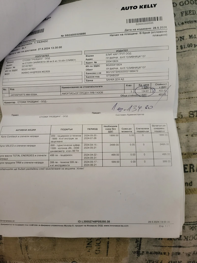 Mini Cooper, снимка 6 - Автомобили и джипове - 52255385