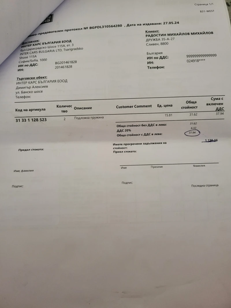 Mini Cooper, снимка 12 - Автомобили и джипове - 52255385