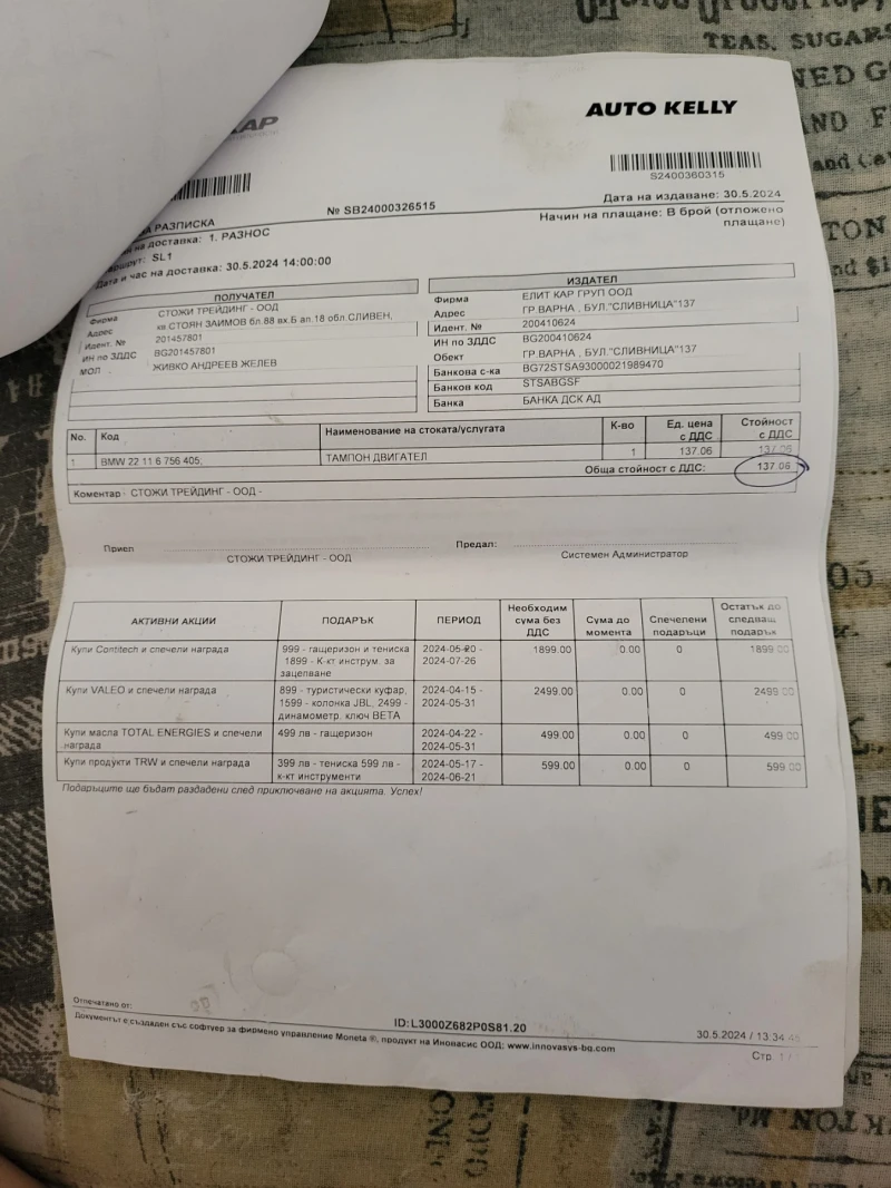 Mini Cooper, снимка 9 - Автомобили и джипове - 52255385