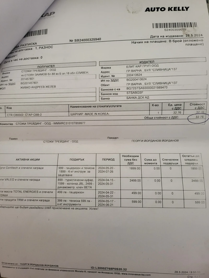 Mini Cooper, снимка 11 - Автомобили и джипове - 52255385