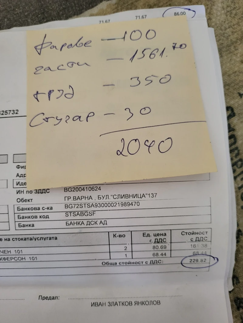 Mini Cooper, снимка 7 - Автомобили и джипове - 52255385