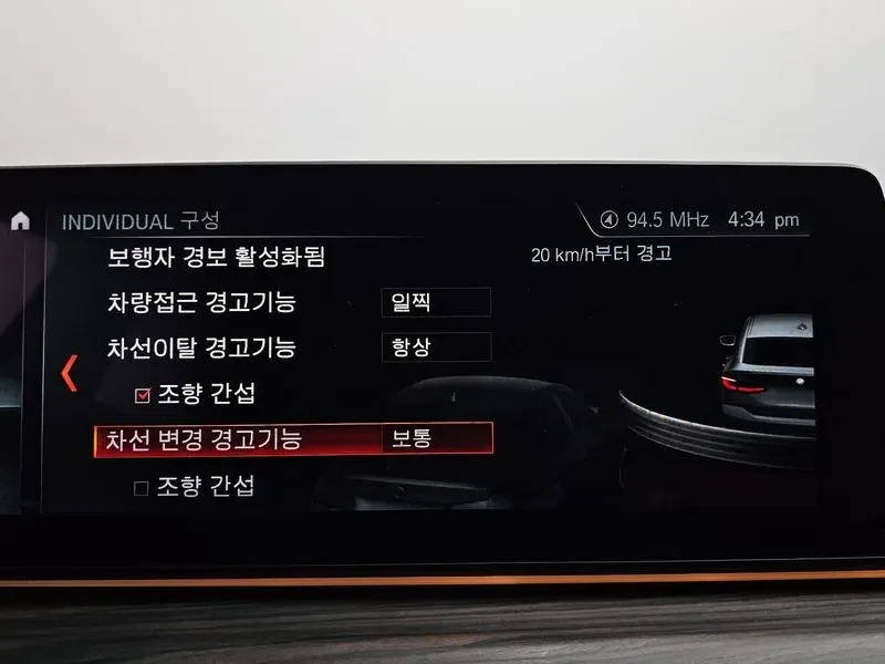 BMW 640 I XDRIVE LUXURY | Mobile.bg � ����������� 16