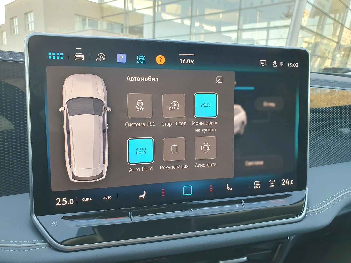 VW Passat 9 Business 1.5 eTSI DSG - изображение 9
