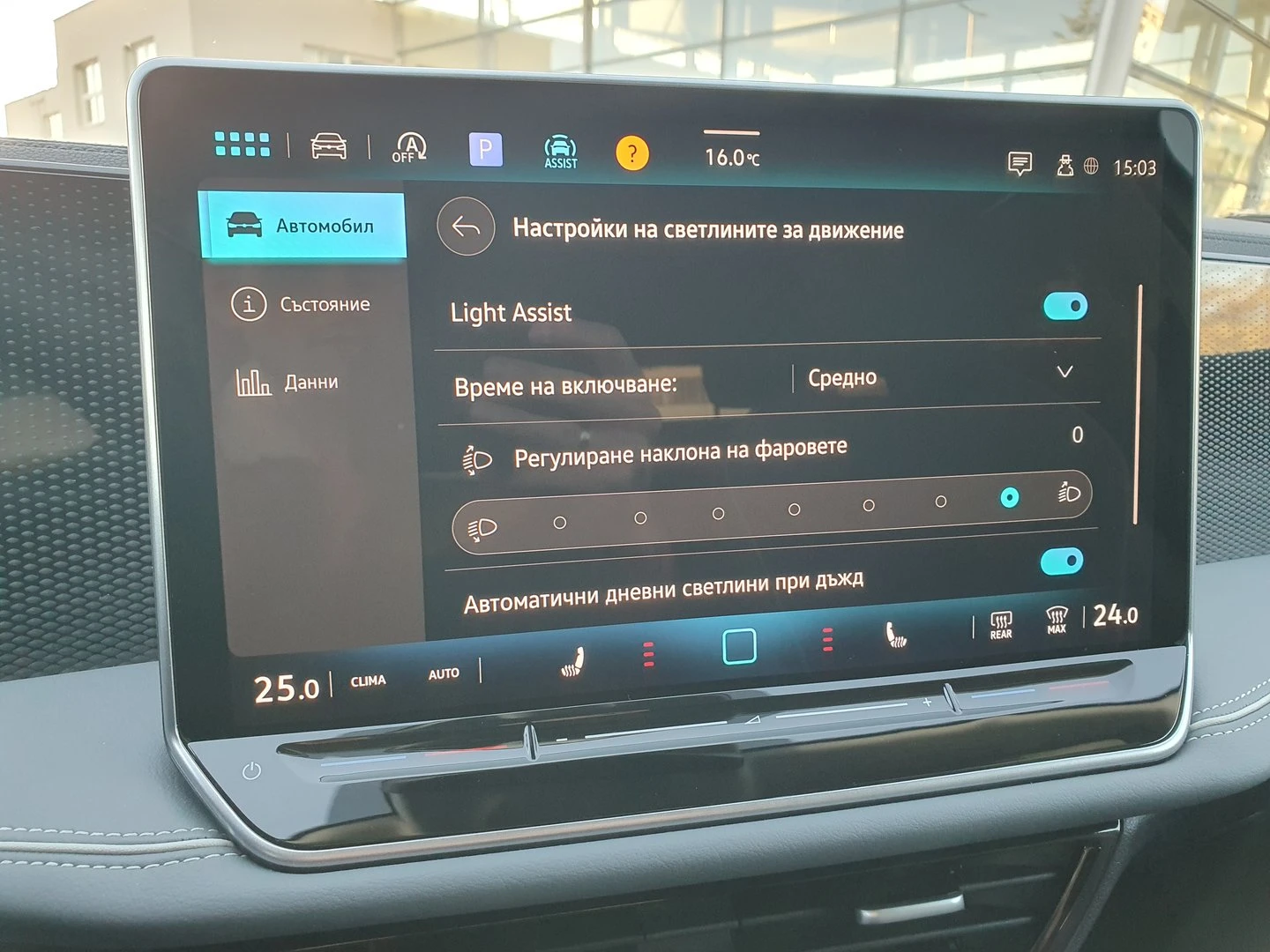 VW Passat 9 Business 1.5 eTSI DSG - изображение 10