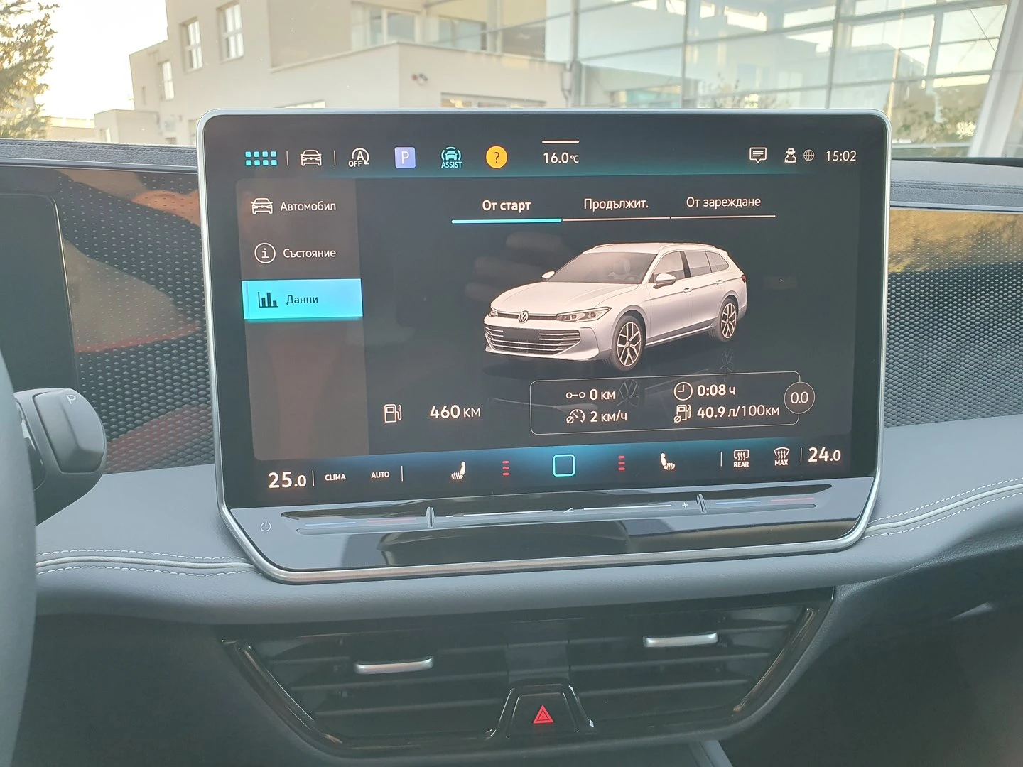 VW Passat 9 Business 1.5 eTSI DSG - изображение 6