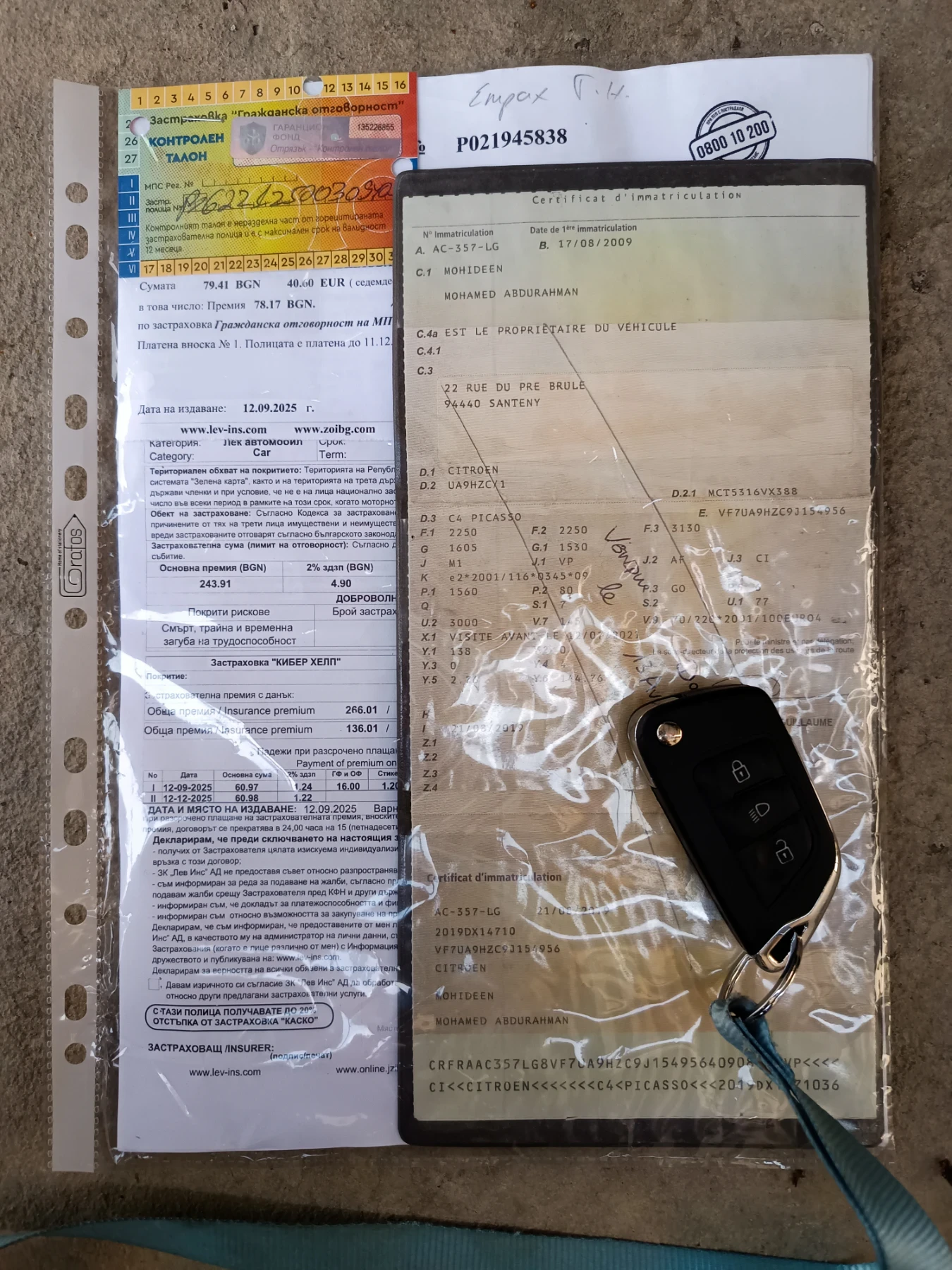 Citroen C4 Picasso 1.6HDI - изображение 8