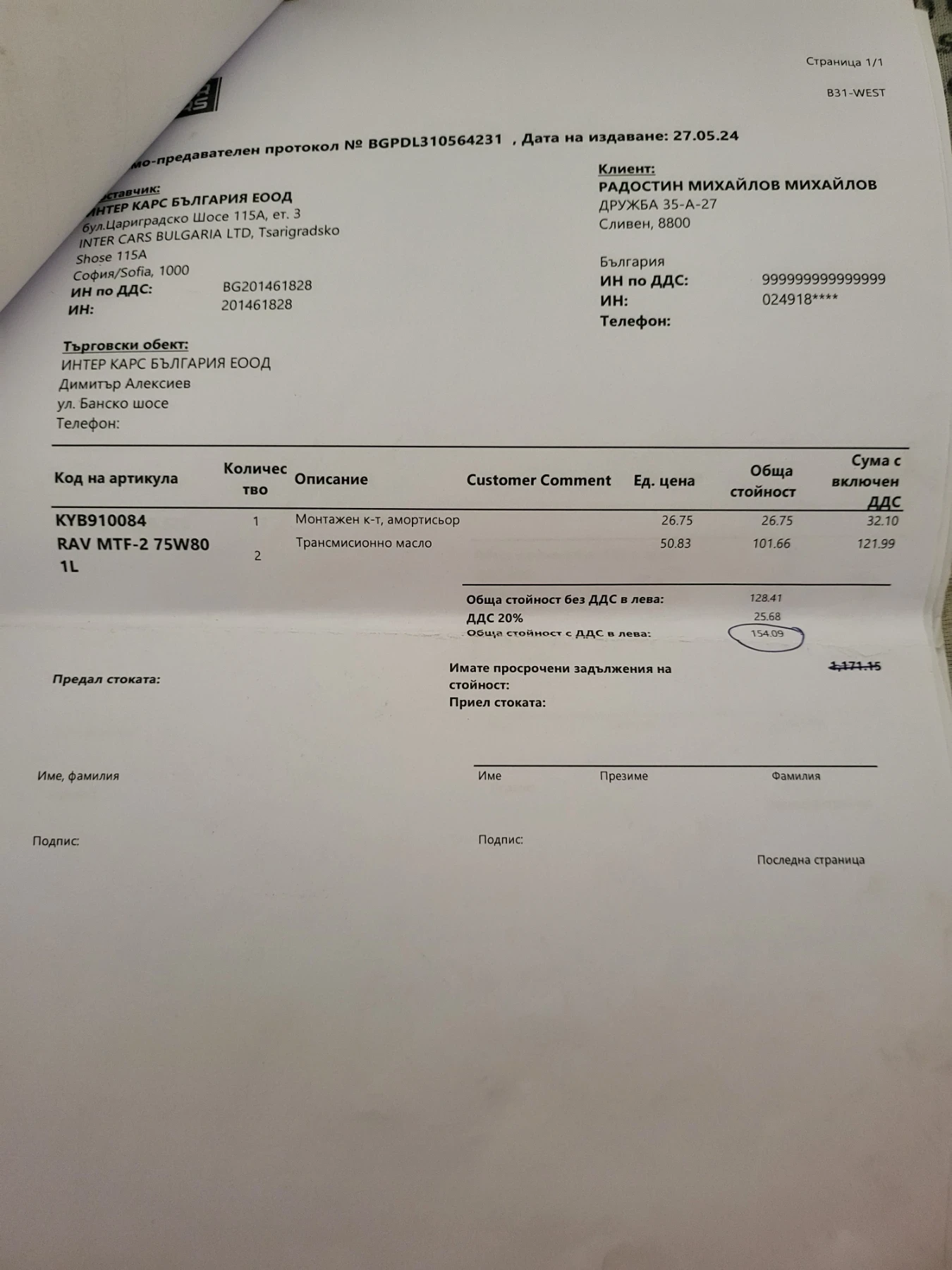 Mini Cooper | Mobile.bg � ����������� 13