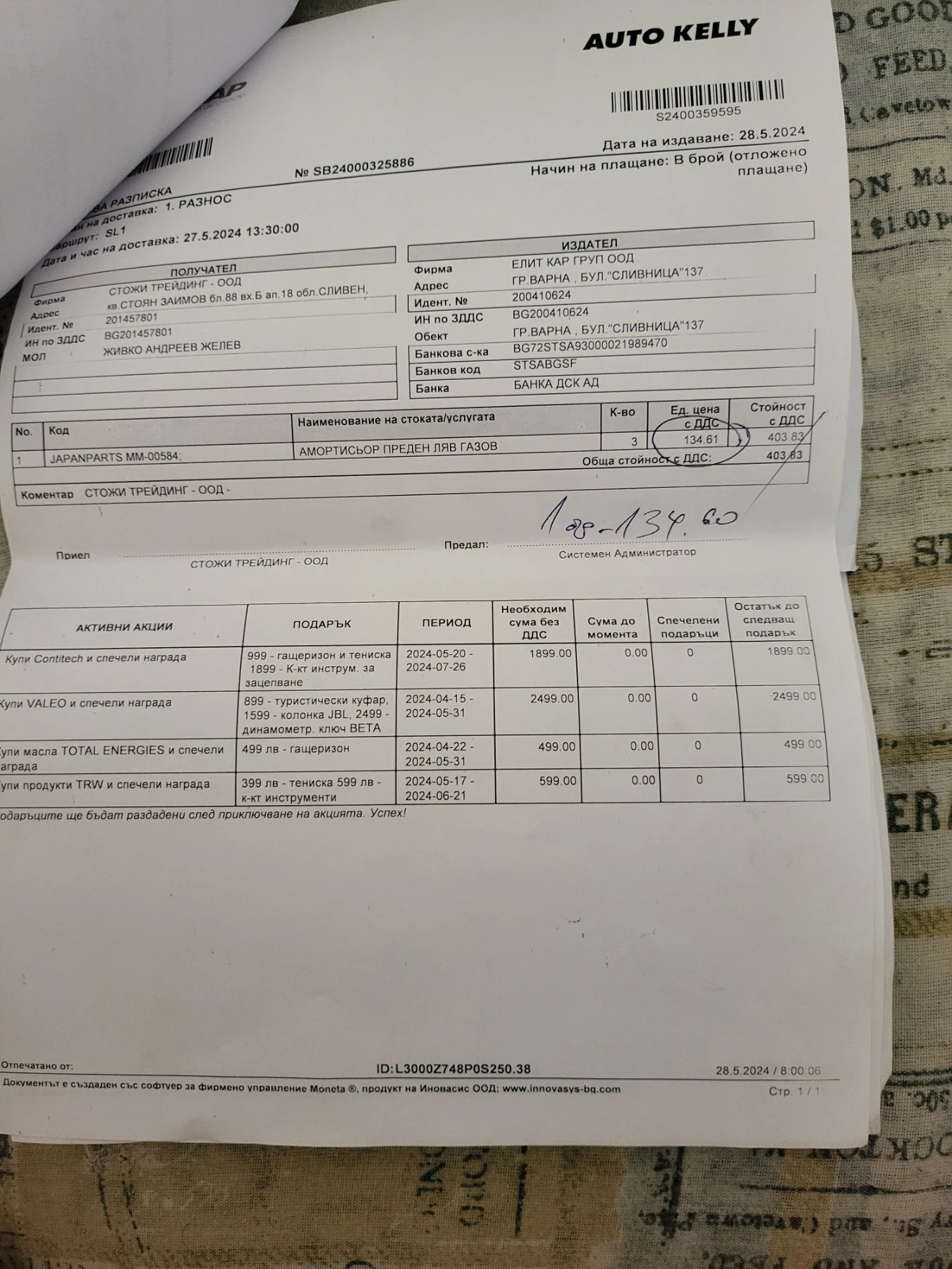 Mini Cooper  - изображение 6