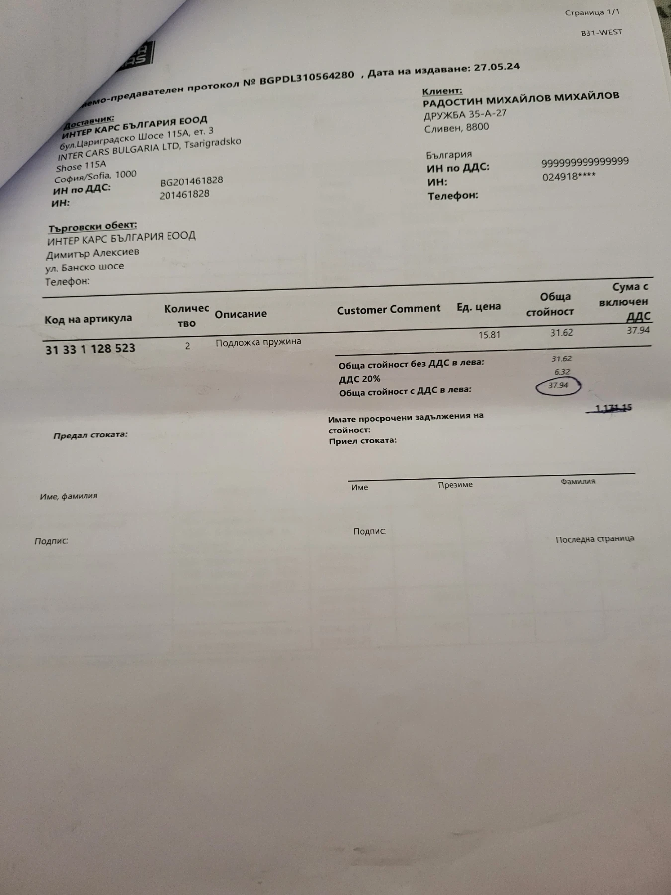 Mini Cooper | Mobile.bg � ����������� 12