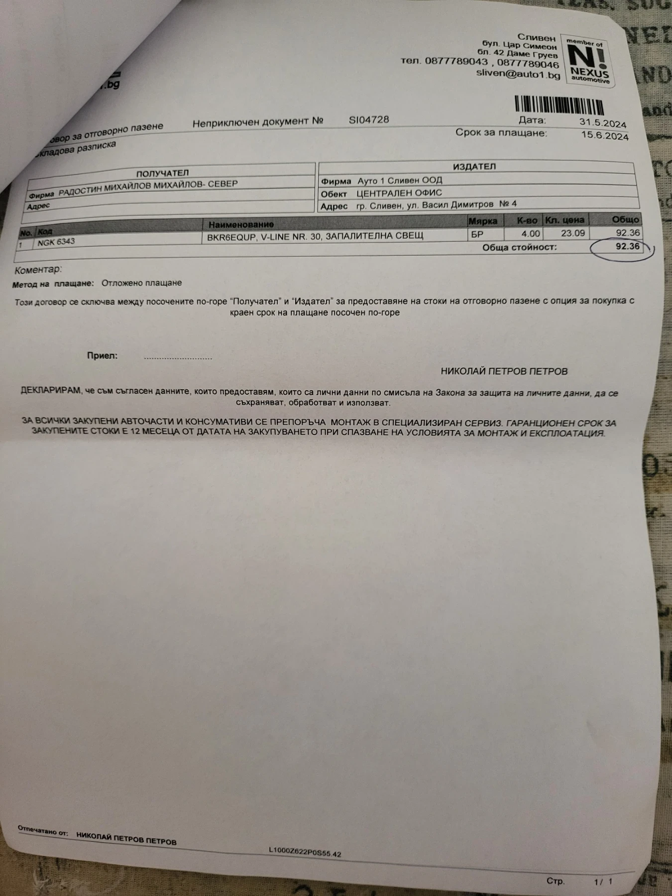 Mini Cooper  - изображение 10