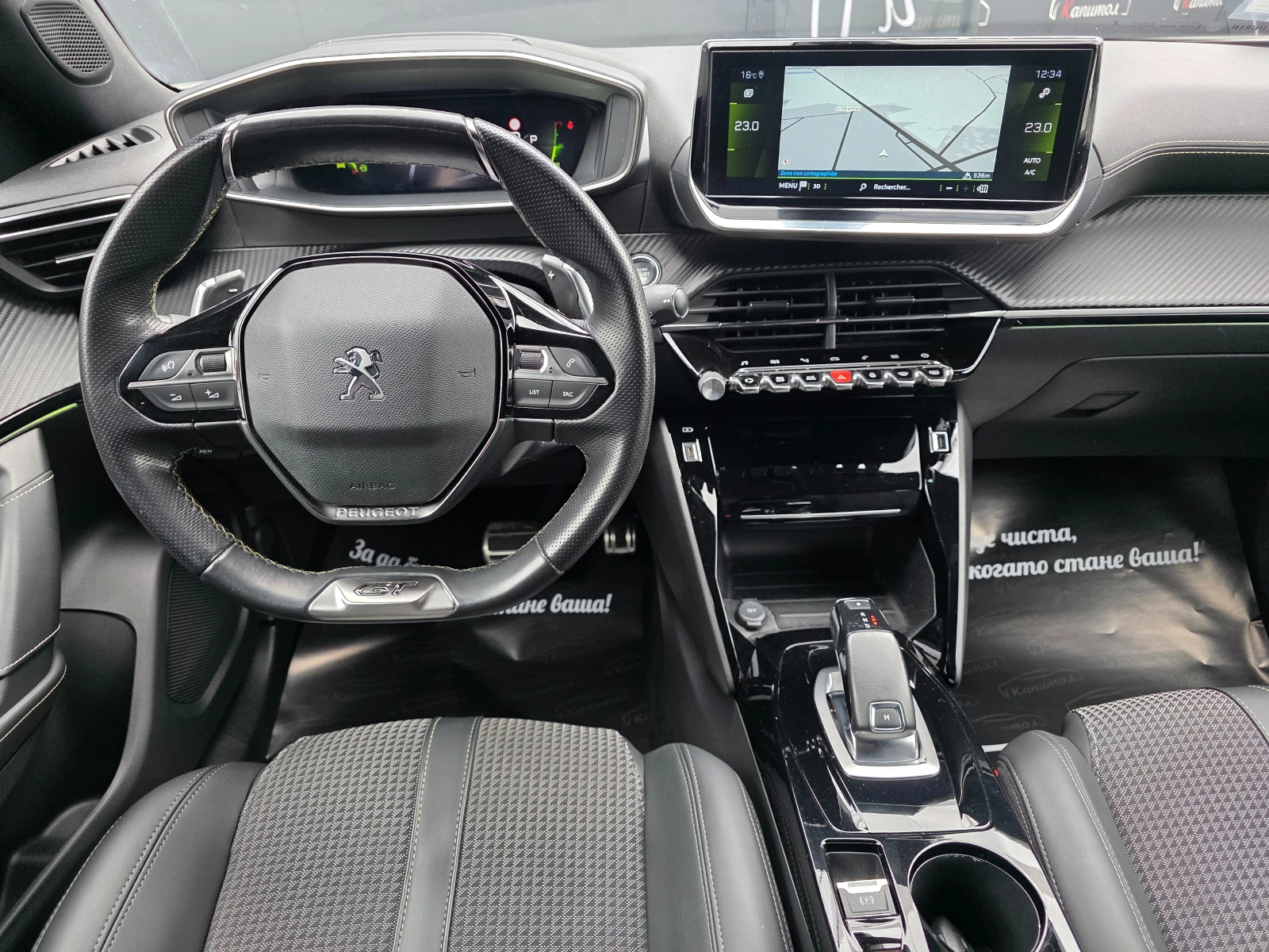 Peugeot 2008 1. 5GT BlueHDi 131 S&S EAT8 | Mobile.bg � ����������� 9