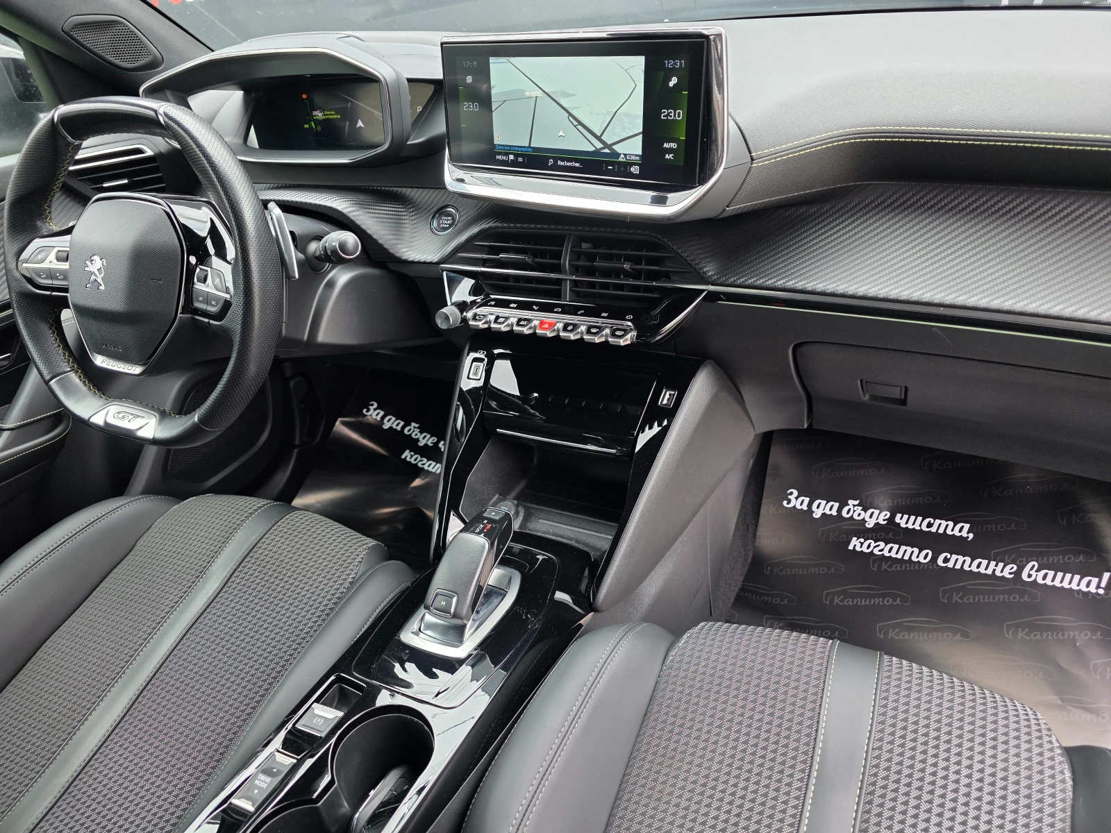 Peugeot 2008 1. 5GT BlueHDi 131 S&S EAT8 | Mobile.bg � ����������� 13