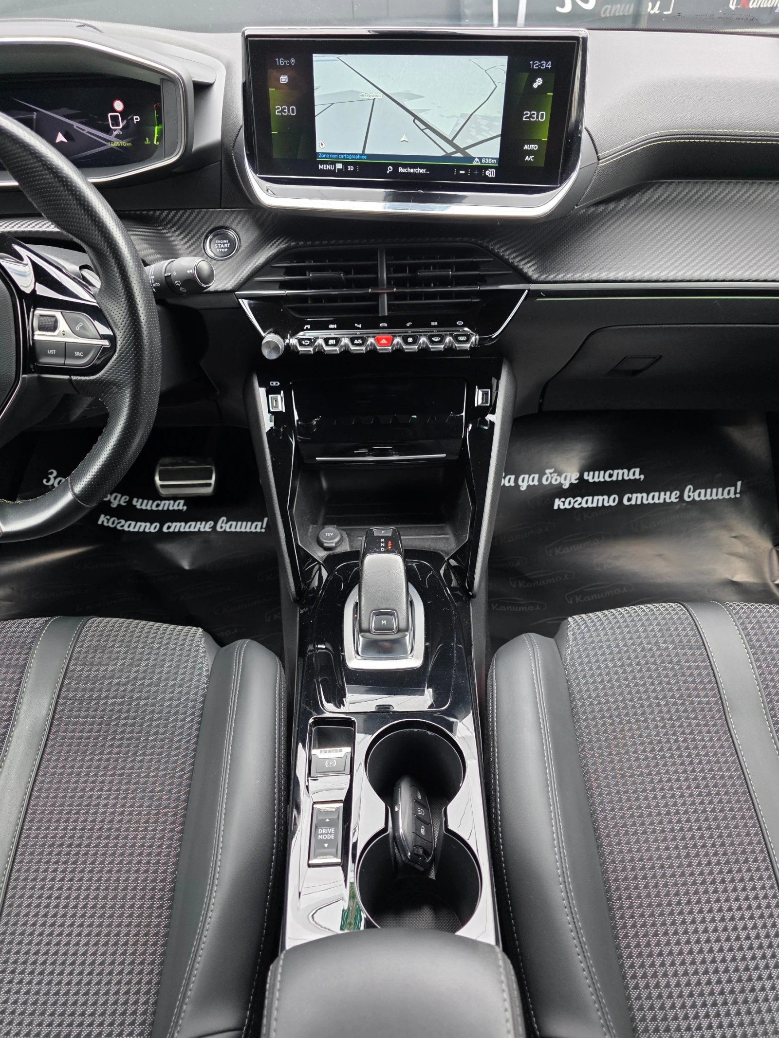 Peugeot 2008 1. 5GT BlueHDi 131 S&S EAT8 | Mobile.bg � ����������� 15