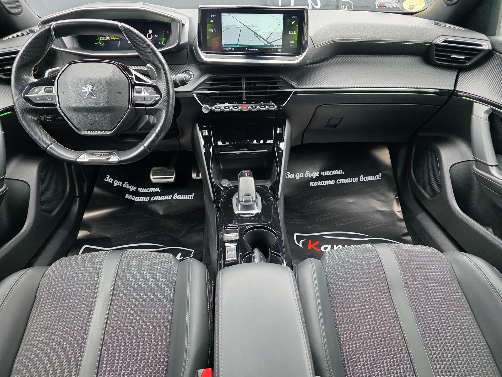 Peugeot 2008 1. 5GT BlueHDi 131 S&S EAT8 | Mobile.bg � ����������� 7